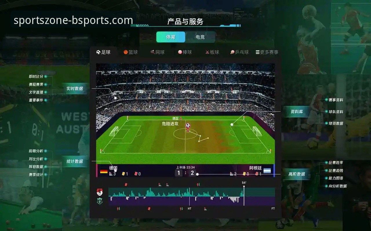 bsports体育平台APK下载渠道与安装体验深度解析