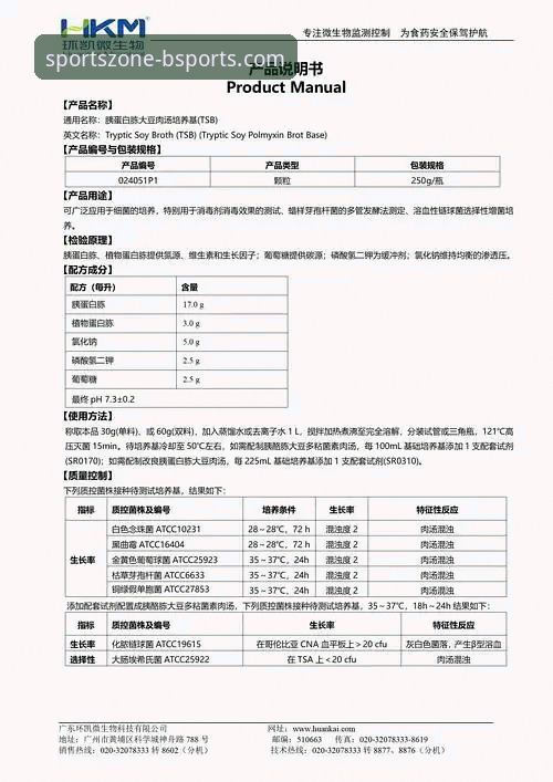 bsports体育平台深度体验与使用说明